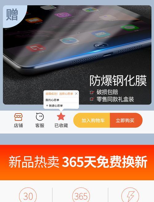 苹果电脑pro防爆壳怎么拆？拆卸步骤是什么？  第2张