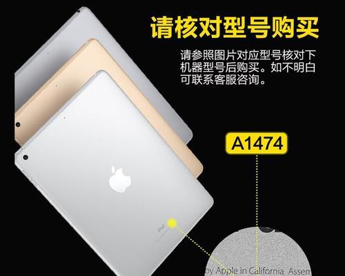 苹果电脑pro防爆壳怎么拆？拆卸步骤是什么？  第1张