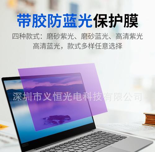 苹果电脑pro防爆壳怎么拆？拆卸步骤是什么？  第3张