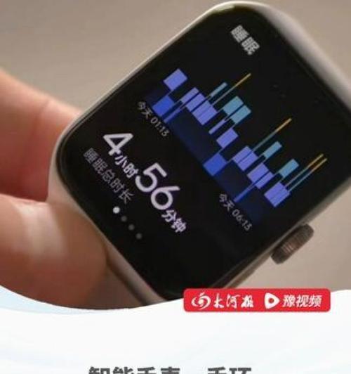 智能手表睡眠监测准确性如何？判断依据是什么？  第2张