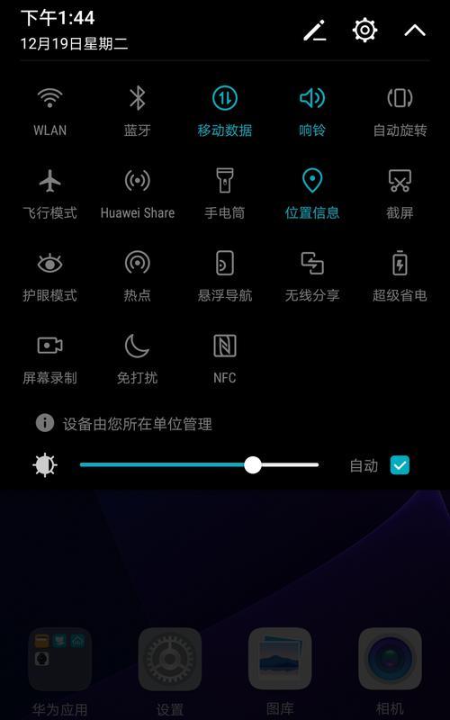 荣耀手机快捷接电话的方法是什么？  第3张