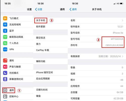 如何辨别苹果手机的真伪？验证苹果手机正版的方法有哪些？  第1张