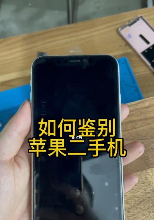 如何辨别苹果手机的真伪？验证苹果手机正版的方法有哪些？  第2张