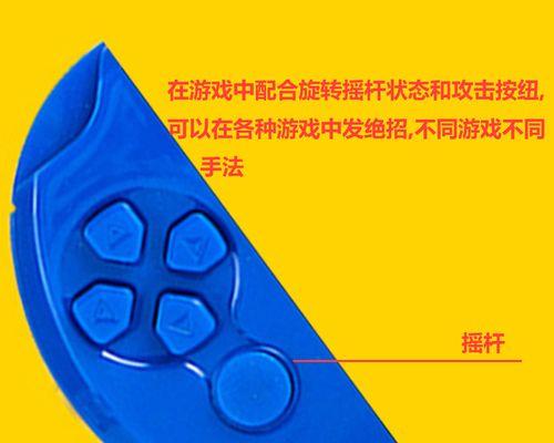 游戏机大屏保护关闭方法是什么？  第1张