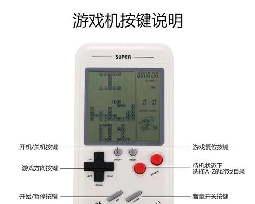 游戏机大屏保护关闭方法是什么？  第3张