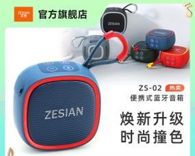 焕新3低音炮不响的解决方法？如何排查问题？  第1张