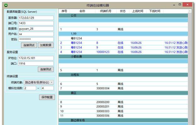 服务器压力大的原因是什么？  第2张