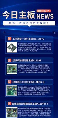 手机塔主板服务器在哪个位置？如何进行维护？  第1张
