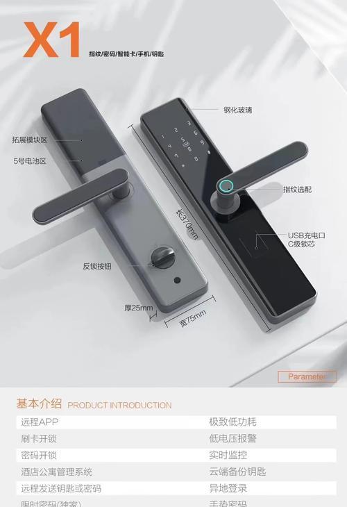 智能锁的网关功能是什么？如何正确使用智能锁网关？  第1张