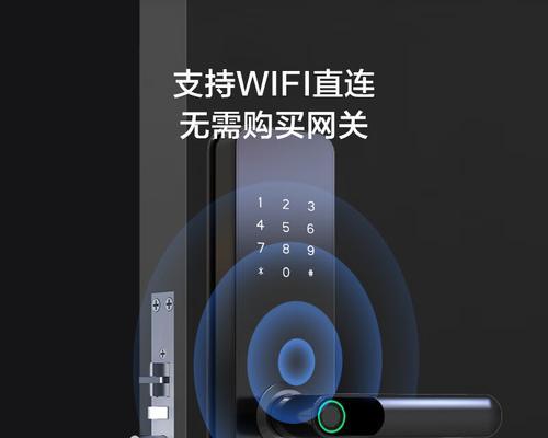 智能锁的网关功能是什么？如何正确使用智能锁网关？  第2张