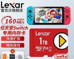 双人摇杆游戏机SD卡插入方法？  第1张