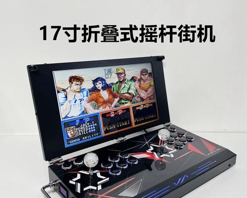 双人摇杆游戏机SD卡插入方法？  第3张