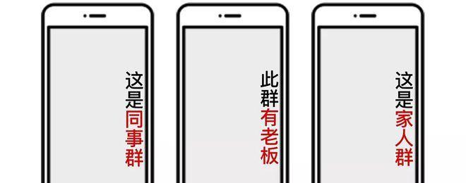 苹果电脑微信群全体人员如何操作？  第1张
