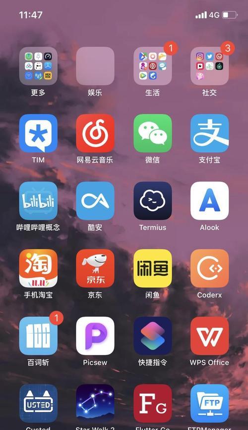 苹果手机bug奖励政策有哪些？  第2张