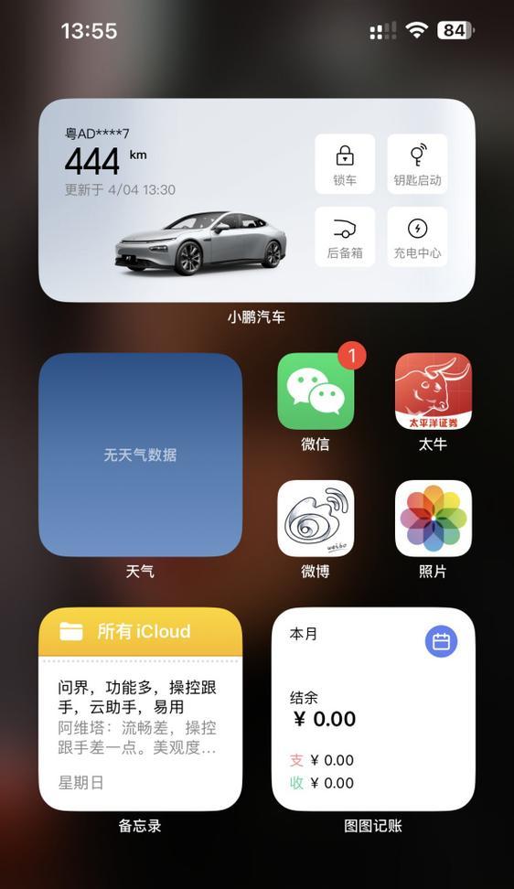 苹果手机bug奖励政策有哪些？  第1张