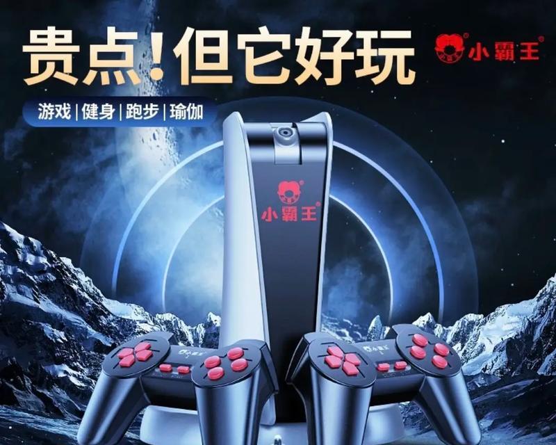 小霸王游戏机m8连接电视的步骤？兼容性如何？  第1张
