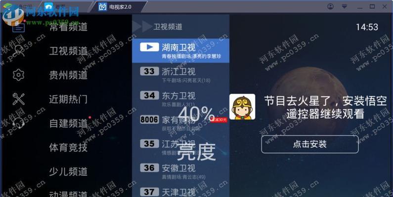 模拟器播放速度的设置方法是什么？  第3张