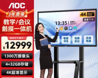 投影白板连接wifi的方法是什么？  第1张