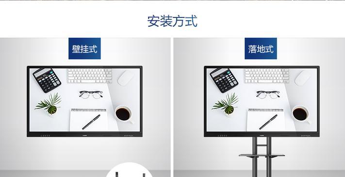 投影白板连接wifi的方法是什么？  第2张