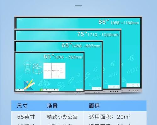 投影白板连接wifi的方法是什么？  第3张