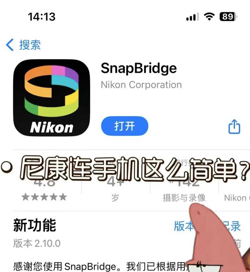 手机相机搭配什么软件可以提升效果？  第1张
