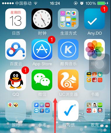 苹果手机旋转锁定后为何还会翻转？  第1张