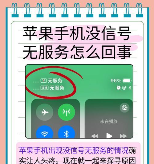 手机摄像头无图像问题如何解决？  第2张