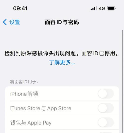 手机摄像头无图像问题如何解决？  第3张