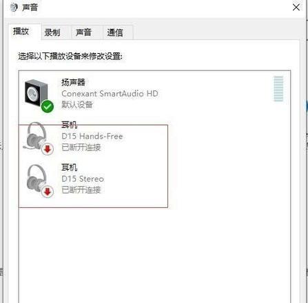 苹果平板10代如何连接蓝牙耳机？连接步骤是怎样的？  第2张