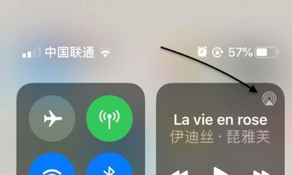 苹果平板10代如何连接蓝牙耳机？连接步骤是怎样的？  第1张