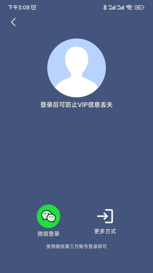 模拟器应用分身功能的使用方法是什么？  第2张