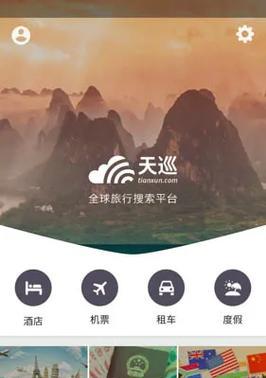 苹果手机去泰国下载哪些软件最实用？  第1张
