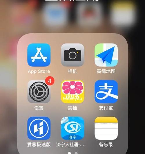 苹果手机去泰国下载哪些软件最实用？  第2张