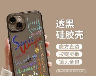 苹果手机壳中间球的设计目的是什么？  第2张