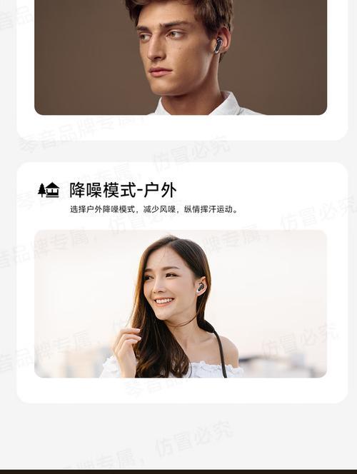 琴音耳机连接苹果手机的步骤是什么？连接后如何调整音质？  第1张