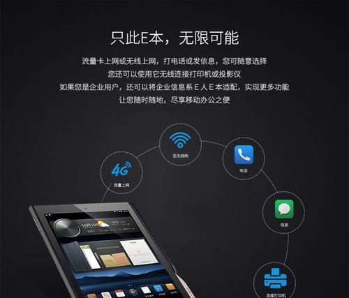 如何同时操作两台平板连接电脑？步骤复杂吗？  第2张