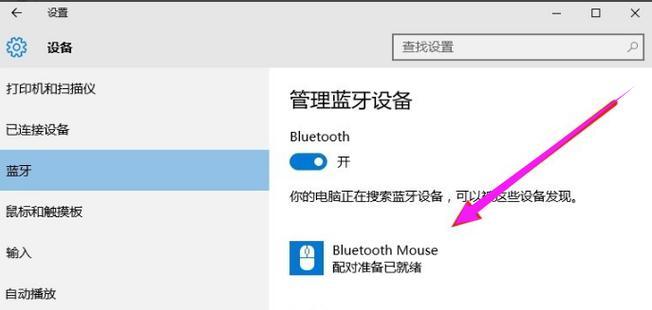如何同时操作两台平板连接电脑？步骤复杂吗？  第3张