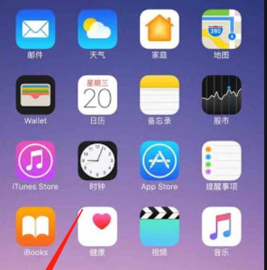 苹果15蓝牙高清设置步骤是什么？如何确保连接稳定？  第1张
