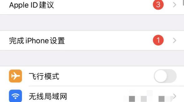 苹果15蓝牙高清设置步骤是什么？如何确保连接稳定？  第3张