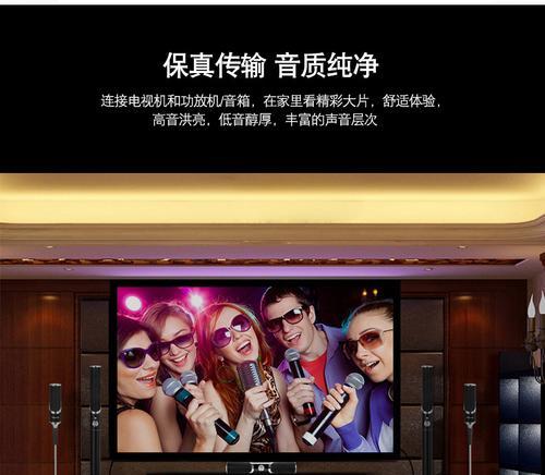 长虹电视连接音箱的教程是什么？步骤如何？  第2张
