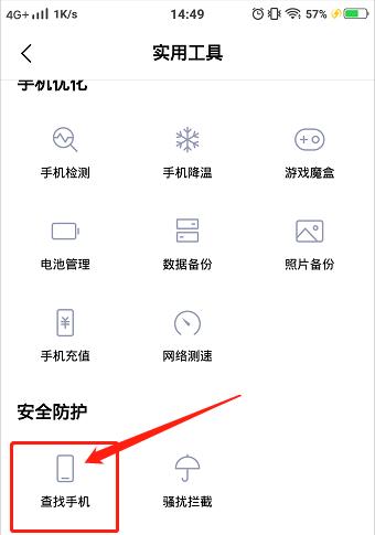 vivo手机去除马赛克的方法是什么？效果如何保证？  第2张