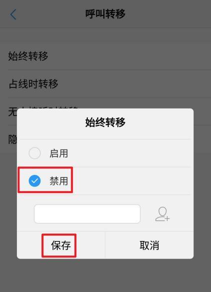 vivo手机去除马赛克的方法是什么？效果如何保证？  第1张