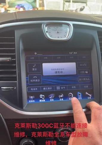 手机壳电视如何通过蓝牙连接？连接过程中常见问题有哪些？  第1张