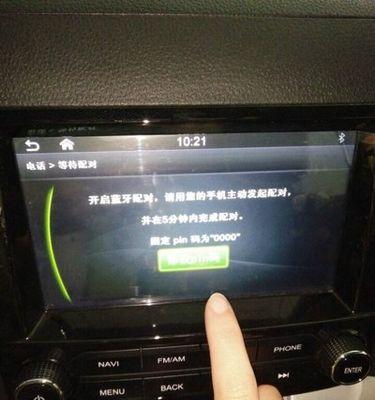 手机壳电视如何通过蓝牙连接？连接过程中常见问题有哪些？  第3张