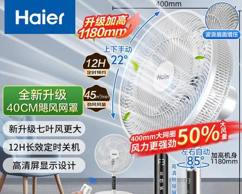 耐用实惠电风扇品牌推荐是什么？  第3张