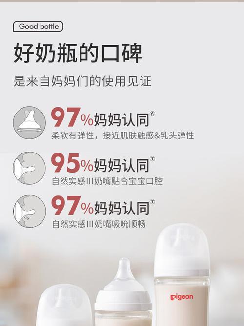 奶瓶与低音炮有何不同？为什么奶瓶分贝更高？  第1张