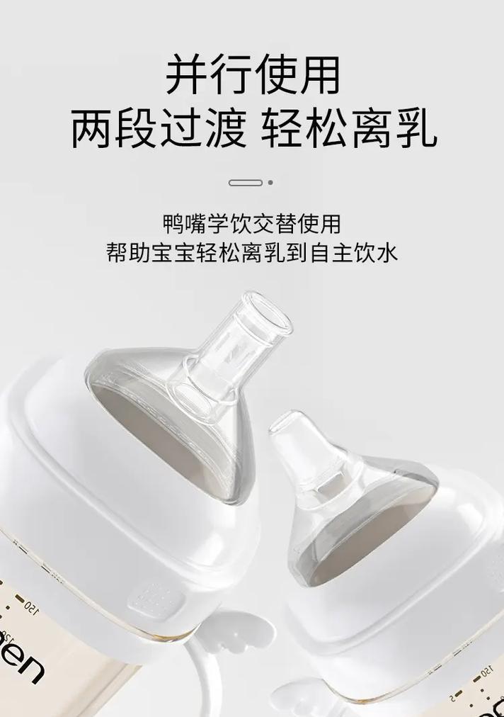 奶瓶与低音炮有何不同？为什么奶瓶分贝更高？  第3张