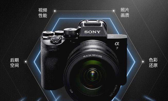 索尼相机自制图片制作流程是什么？有哪些技巧？  第3张