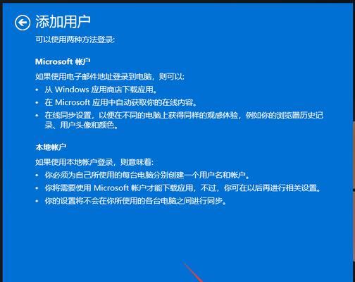 笔记本电脑在win11系统下如何设置锁屏密码？操作步骤是什么？  第1张
