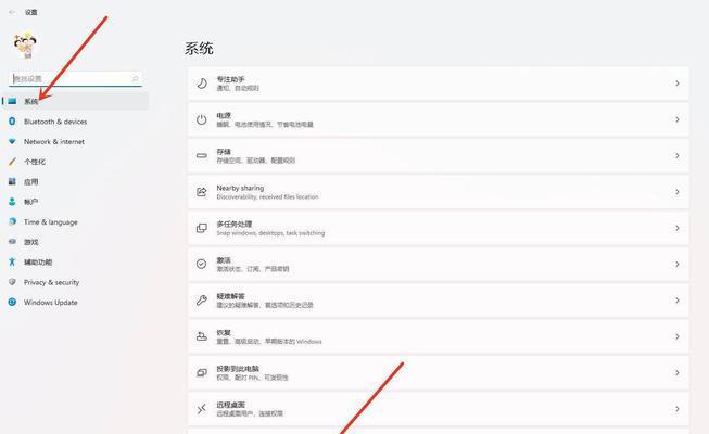 笔记本电脑在win11系统下如何设置锁屏密码？操作步骤是什么？  第2张